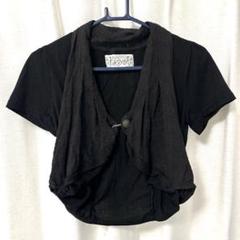 H.Jelly (h.naoto)フリル付き長袖カーディガン h.NAOTO Cardigan (USED)(109 items) | Wunderwelt Online Shop