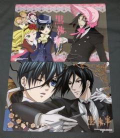 黒執事　キャラクターソング　特典付　新品　未開封 TVアニメ 黒執事II キャラクターソング 09 堕子爵、美唱