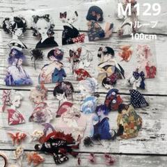 ラスト♡⃛大量海外マステ100巻 中古81巻+新品19巻まとめ売り