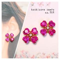 ♥2点目から半額♥　✴no.759✴　ハンドメイドピアス・イヤリング