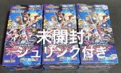 デュエマ　未開封box カートン？まとめ売り 2025年最新】デュエルマスターズ 未開封 dm-01の人気アイテム