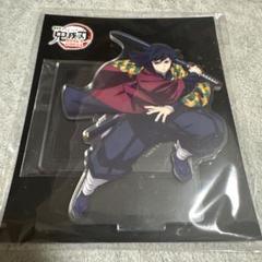 鬼滅の刃　冨岡義勇　アクリルスタンド　劇場版 無限城編　未開封