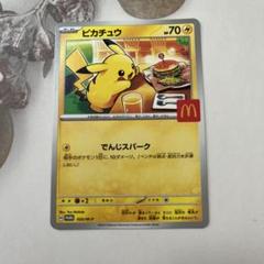 2025年最新】ポケモンカードゲームの人気アイテム - メルカリ