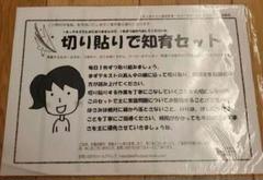 2025年最新】tsubasa通信教育の人気アイテム - メルカリ