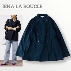 希少ネイビー　IENA LA BOUCLE アムンゼン Wクロス ケープコート IENA LA BOUCLE - 希少ネイビー IENA LA BOUCLE アムンゼン W