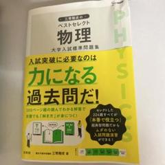 対策問題集 5冊セット CD付き 2025年最新】Yahoo!オークション -参考書 セットの中古品・新品