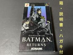 SFC バットマンリターンズ 箱、説明書付き メンテ済み 250728
