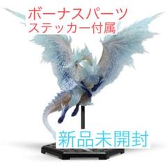 2025年最新】モンハン フィギュア イヴェルカーナの人気アイテム