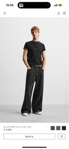 ZARA エクストラバギー ZARA エクストラバギー デニム JP30 スーパーバギーデニム