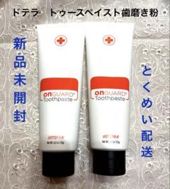 2025年最新】ドテラトゥースペイストの人気アイテム - メルカリ