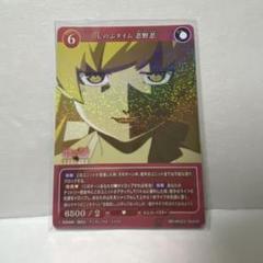 2025年最新】ビルディバイド 物語 srの人気アイテム - メルカリ