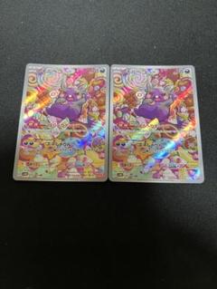 2025年最新】ポケモンカードアートレアの人気アイテム - メルカリ