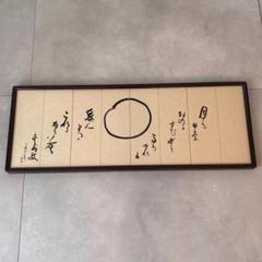 大型六曲屏風　筆名篠崎小竹　書道作品　金箔　六曲一双　屏風　江戸末〜明治初 大型六曲屏風 筆名篠崎小竹 書道作品 金箔 六曲一双 屏風 江戸末