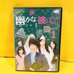 幽かな彼女 DVD 全6巻 全巻セット 香取慎吾 杏