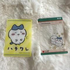 ちいかわ スナック カード ハチワレ