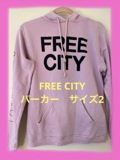 2025年最新】FreeCITY パーカーの人気アイテム - メルカリ
