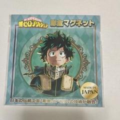緑谷出久　原作　彫金マグネット　僕のヒーローアカデミア　ヒロアカ