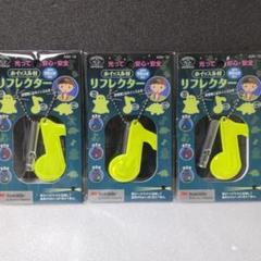 B'z グッズ(ホイッスル、ワッペン、ミサンガ)セット B'z グッズ(ホイッスル、ワッペン、ミサンガ)セット - メルカリ