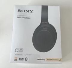 【新品未開封品】【最終値下げ】SONY WH-1000XM4 ブラック 2025年最新】sony wh 1000xm4の人気アイテム - メルカリ