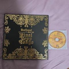 DuelJewel 47都道府県ツアー Meet You Final DVD