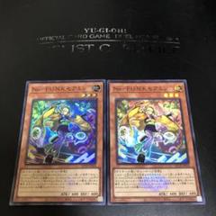 Ｐ.Ｕ.Ｎ.Ｋ. 3枚　25th 2025年最新】Punk 遊戯王 25の人気アイテム - メルカリ