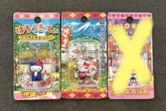 ご当地キティ ファスナーマスコット3個セット - メルカリ