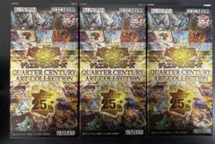 遊戯王クォーターセンチュリーカードコレクション　3BOX 新品⭐︎ 遊戯王 クォーターセンチュリーアートコレクション 3BOX