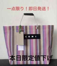 MARNIマルニ フラワーカフェ ストライプトートバッグ（ピンク