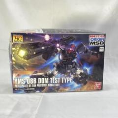 【未組立】 HG ドム試作実験機 / イフリート・ナハト 未組立】 HG ドム試作実験機 / イフリート・ナハト - メルカリ