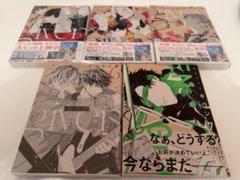 2025年最新】ギヴン 7巻の人気アイテム - メルカリ