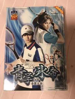 全国氷帝の中古 未使用品 メルカリ
