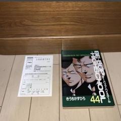 2025年最新】ビーバップハイスクール 漫画の人気アイテム - メルカリ