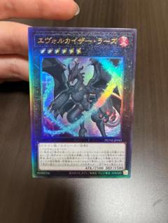 エヴォルカイザーラーズ　北米25th 遊戯王 エヴォルカイザーラーズ 25th - メルカリ