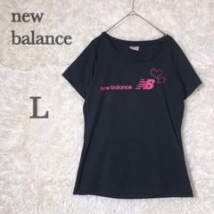 ニューバランス　Tシャツ　ランニング　ウォーキング　スポーツ　ドライ　ブラック