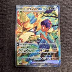 2025年最新】ポケモンカードゲームの人気アイテム - メルカリ