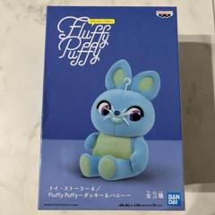 Disney - トイストーリー　フラッフィーパフィー　フィギュア Fluffy Puffy トイストーリー フィギュアセット 未開封品通販