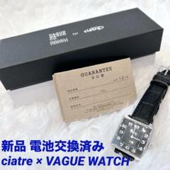 【新品】ciatre × VAGUE WATCH co. CARRE カレ 黒