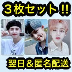 SEVENTEEN ヨントン トレカ インターパーク yes24 ☆大人気商品☆ SEVENTEEN ジョンハン トレカ ヨントン シンナラ