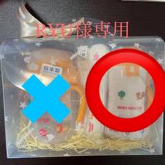 ミキハウスのマグとお菓子入れとスプーンとケースです♡
