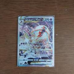2025年最新】デオキシスVstar psa10の人気アイテム - メルカリ