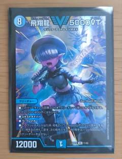 2025年最新】5000vtの人気アイテム - メルカリ
