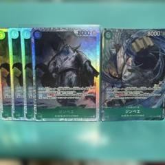 ジンベエ　パラレル　4枚 2025年最新】ジンベエ パラレル 4枚の人気アイテム - メルカリ