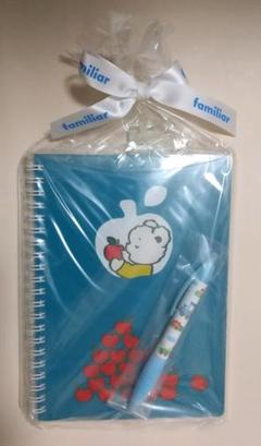 ファミリア リングノート シャープペン セット