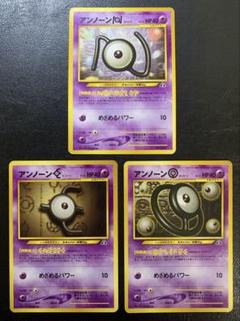 【旧裏/美品】ポケカ neo プレミアムファイル2 アンノーン/ブイズセット プレミアムファイル2 ポケモンカード 旧裏 アンノーンO - メルカリ