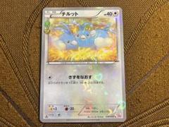 2025年最新】チルット ポケキュンの人気アイテム - メルカリ