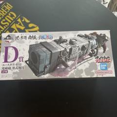 2025年最新】d賞 キッドの人気アイテム - メルカリ