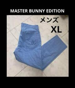 マスターバニー　パンツ　XL
