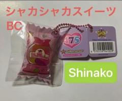 しなこちゃん水筒 2個セット売り450ml 品薄シャカシャカスイーツ付き♪ 楽天市場】しなこ 水筒（スイーツ・お菓子）の通販