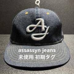キャップまとめ売り　アサシンジーンズ　starter ミッチェル&ネス キャップまとめ売り アサシンジーンズ starter ミッチェル&ネス