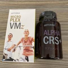doTERRA - 【再値下げ】ドテラ doTERRAマイクロプレックスVM Microplex VMz | doTERRA Essential Oils